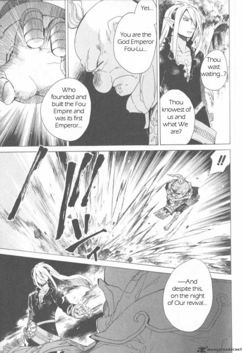 Utsurowazarumono Breath Of Fire Iv 1 26