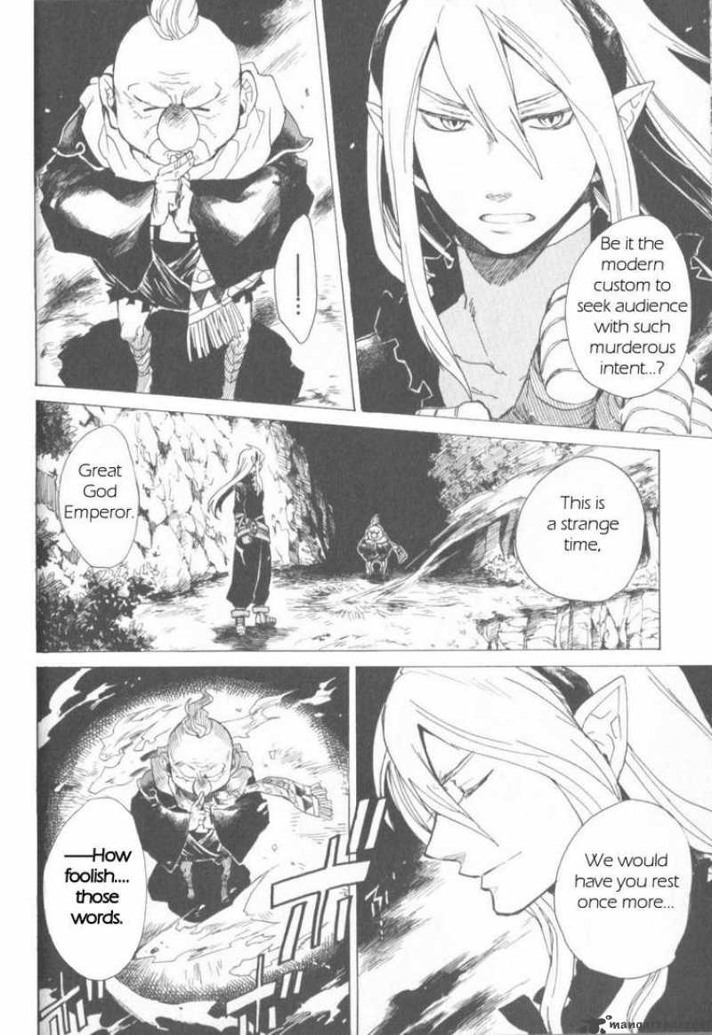 Utsurowazarumono Breath Of Fire Iv 1 27