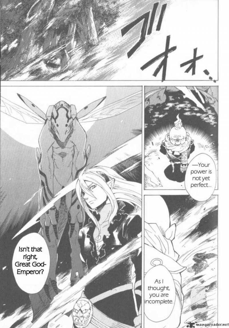 Utsurowazarumono Breath Of Fire Iv 1 30