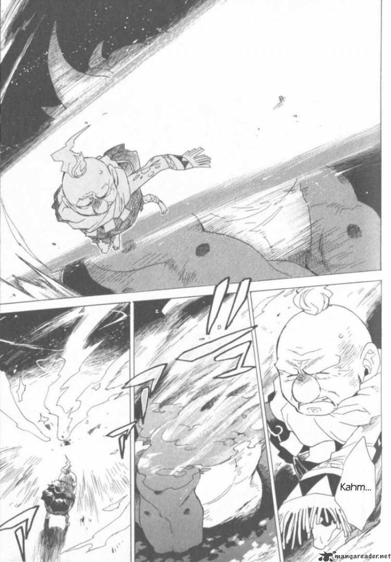 Utsurowazarumono Breath Of Fire Iv 1 32