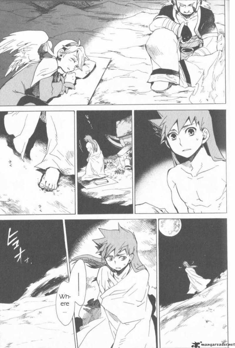 Utsurowazarumono Breath Of Fire Iv 1 44