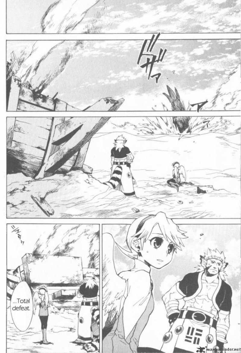 Utsurowazarumono Breath Of Fire Iv 1 7