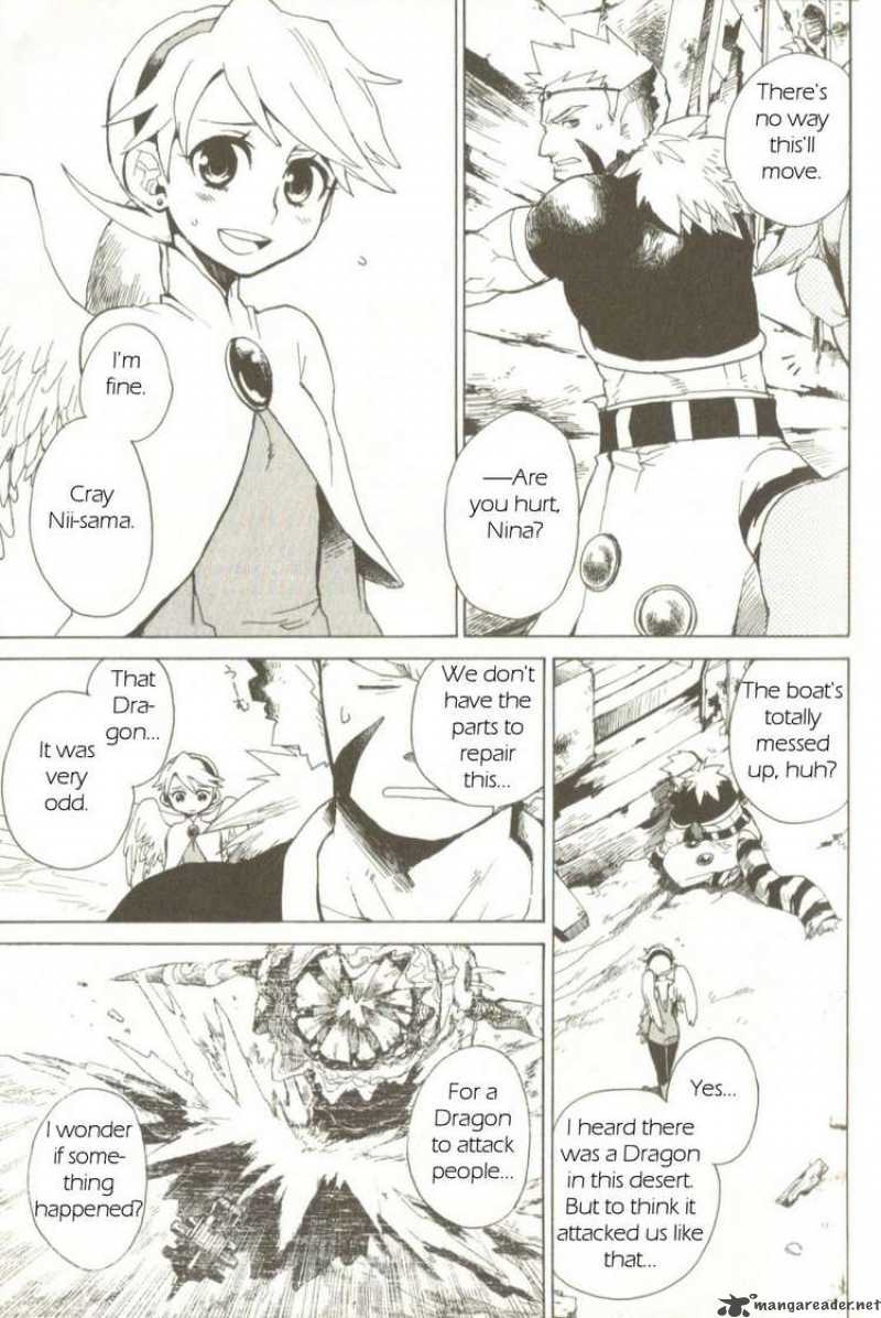 Utsurowazarumono Breath Of Fire Iv 1 8