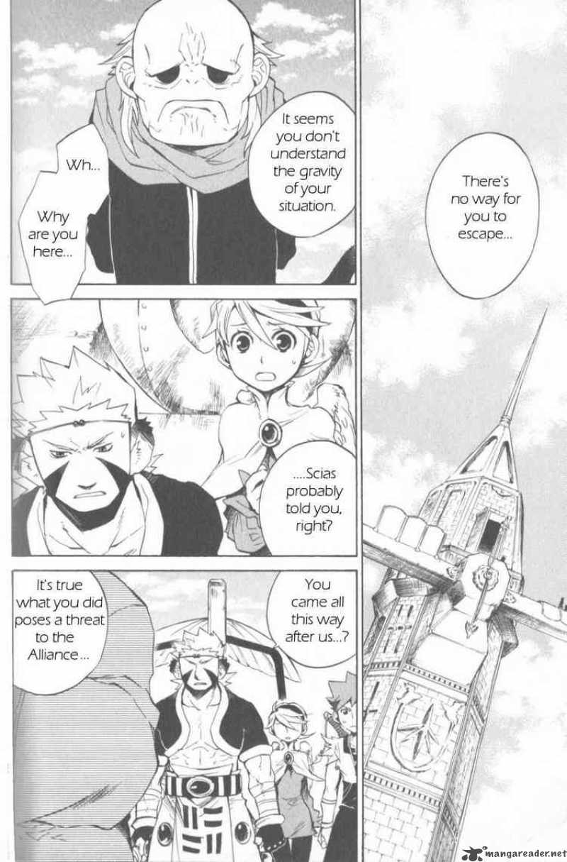 Utsurowazarumono Breath Of Fire Iv 10 2