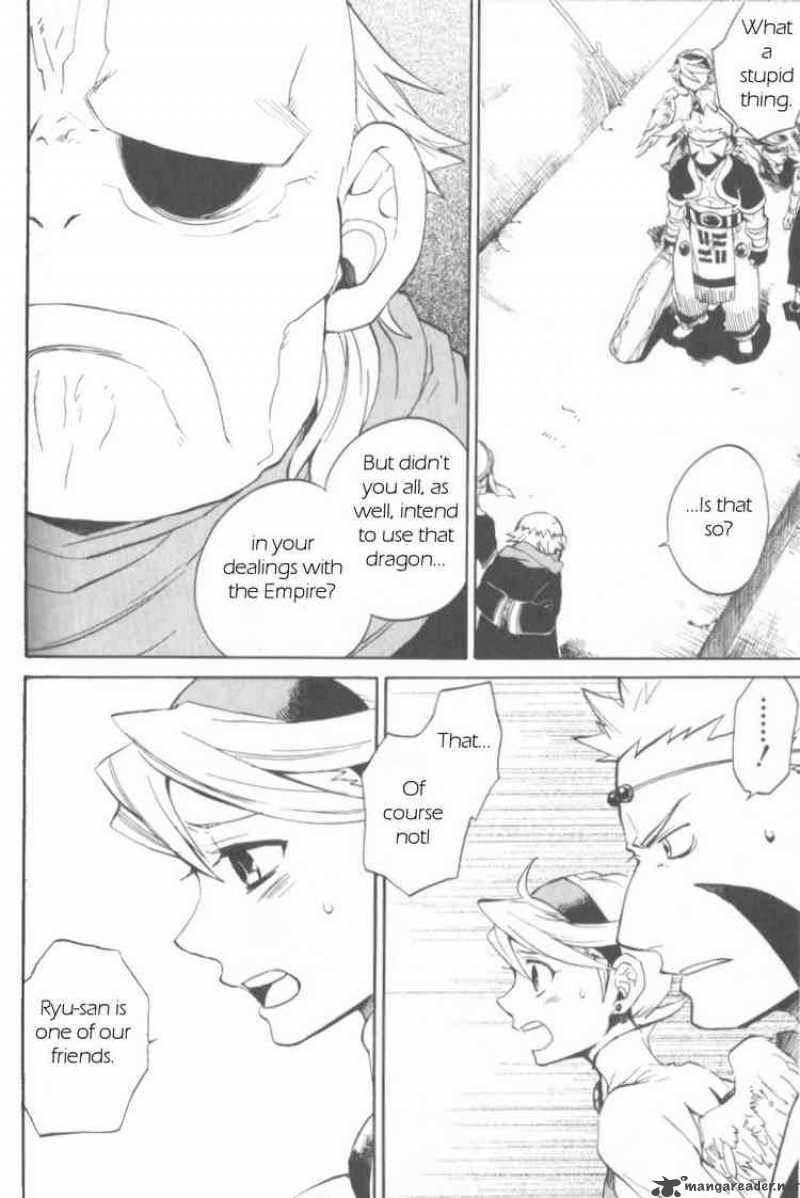 Utsurowazarumono Breath Of Fire Iv 10 4