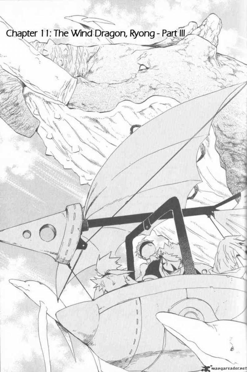 Utsurowazarumono Breath Of Fire Iv 11 1