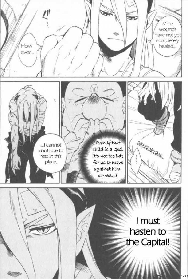 Utsurowazarumono Breath Of Fire Iv 11 15
