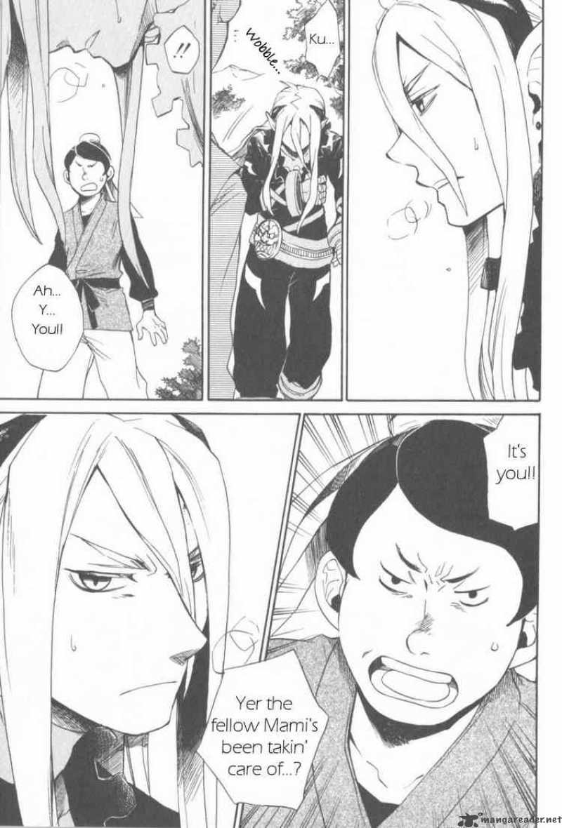 Utsurowazarumono Breath Of Fire Iv 11 17