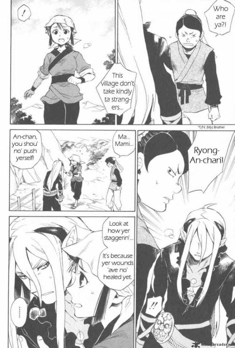 Utsurowazarumono Breath Of Fire Iv 11 18