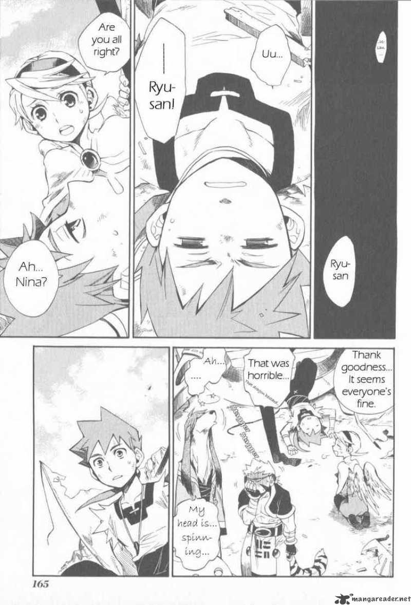 Utsurowazarumono Breath Of Fire Iv 11 25