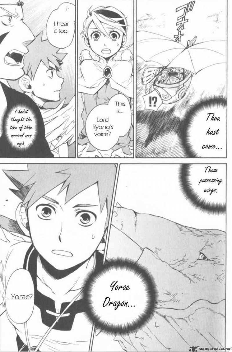 Utsurowazarumono Breath Of Fire Iv 11 3