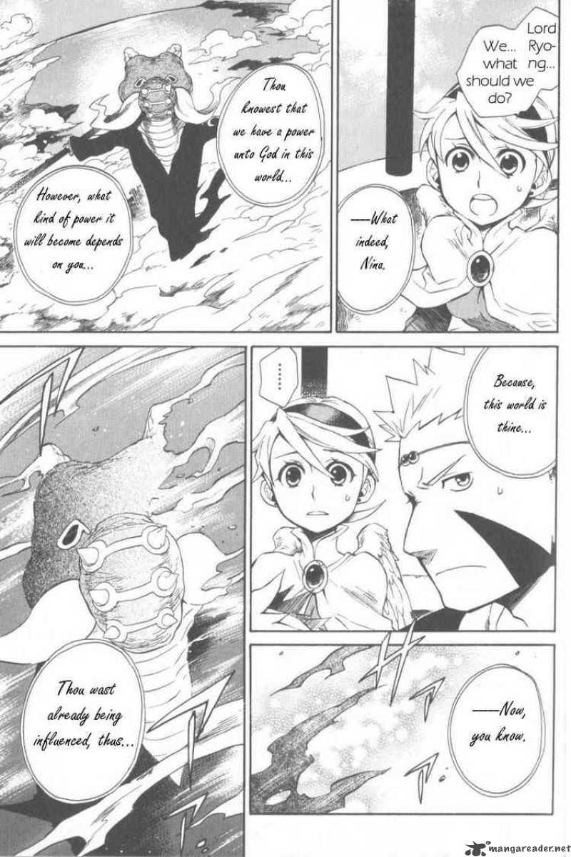 Utsurowazarumono Breath Of Fire Iv 11 9