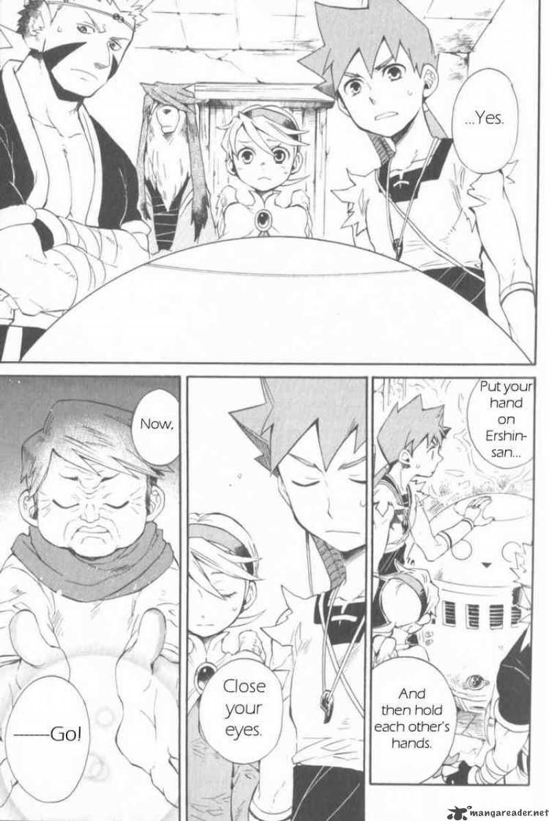 Utsurowazarumono Breath Of Fire Iv 12 10