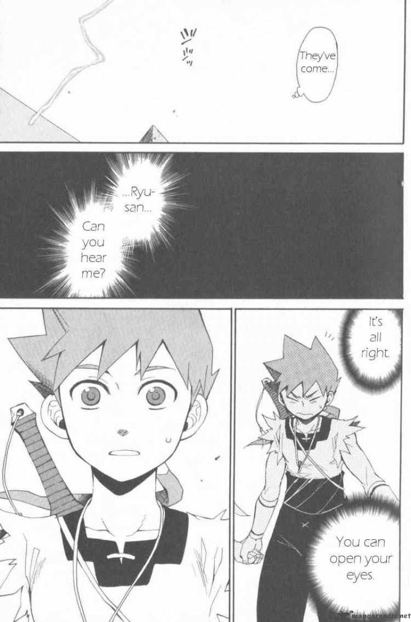 Utsurowazarumono Breath Of Fire Iv 12 12