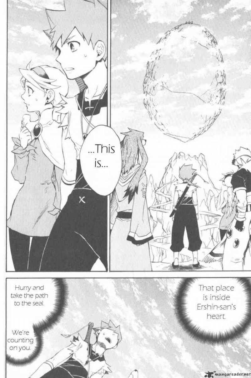 Utsurowazarumono Breath Of Fire Iv 12 13