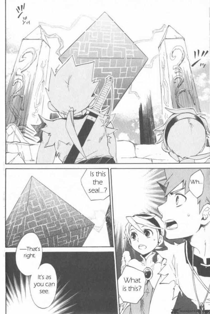 Utsurowazarumono Breath Of Fire Iv 12 15