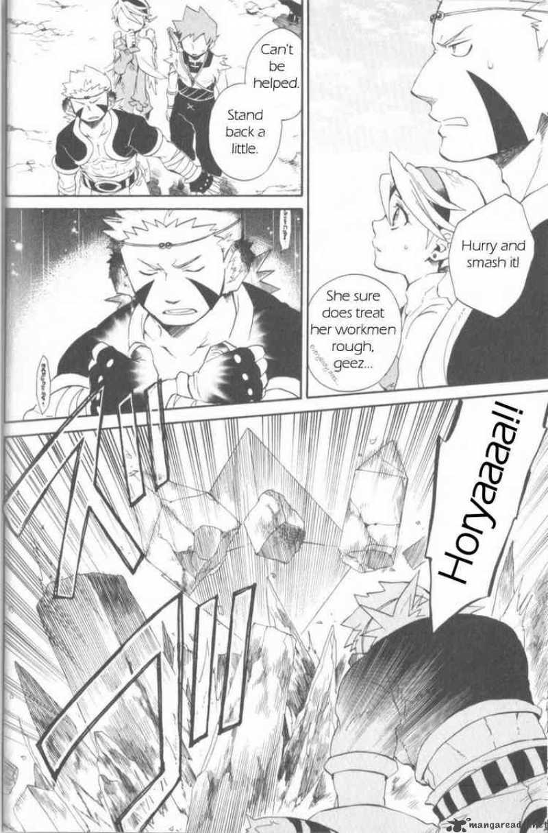 Utsurowazarumono Breath Of Fire Iv 12 17