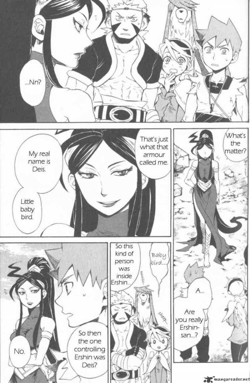 Utsurowazarumono Breath Of Fire Iv 12 20