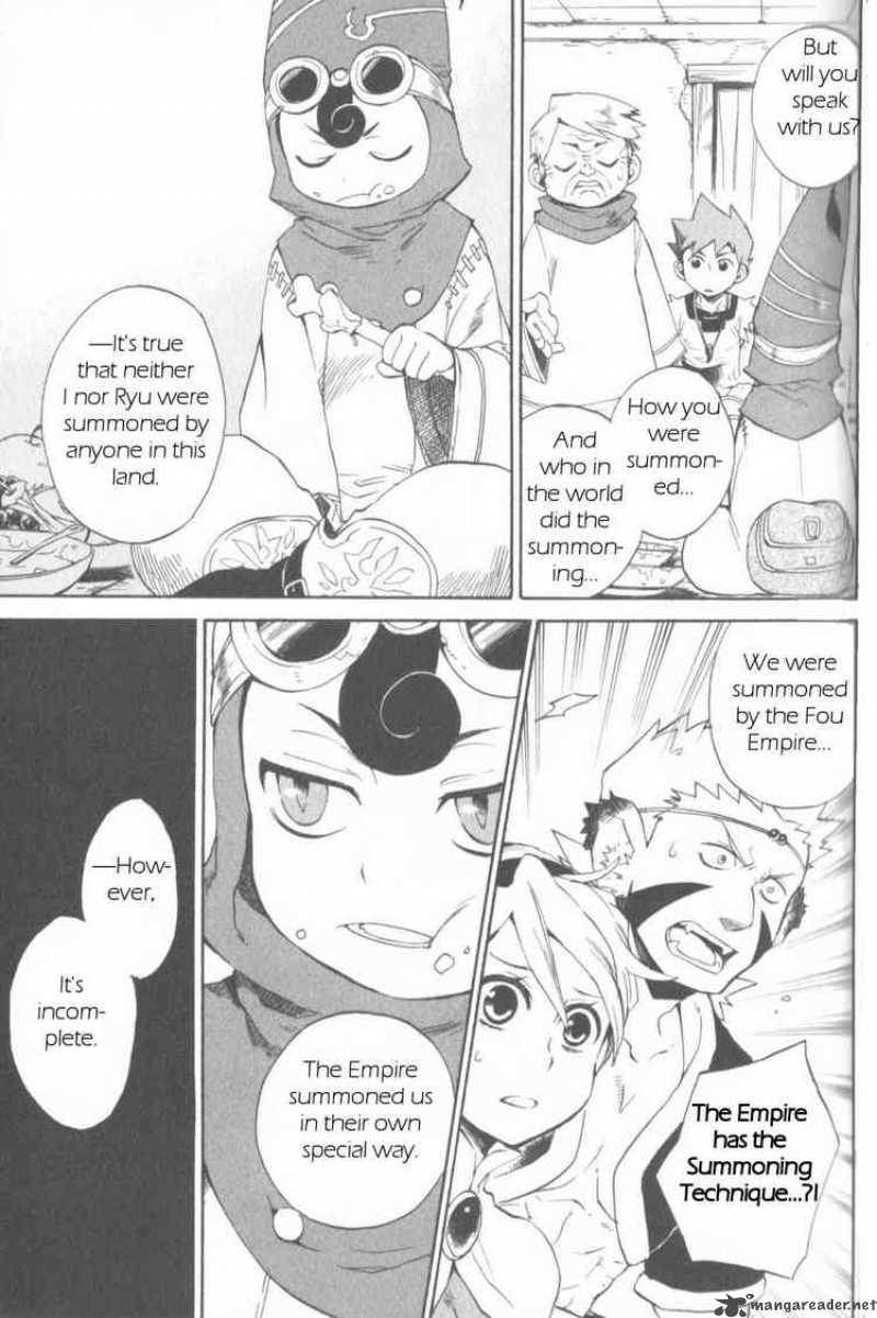 Utsurowazarumono Breath Of Fire Iv 12 32