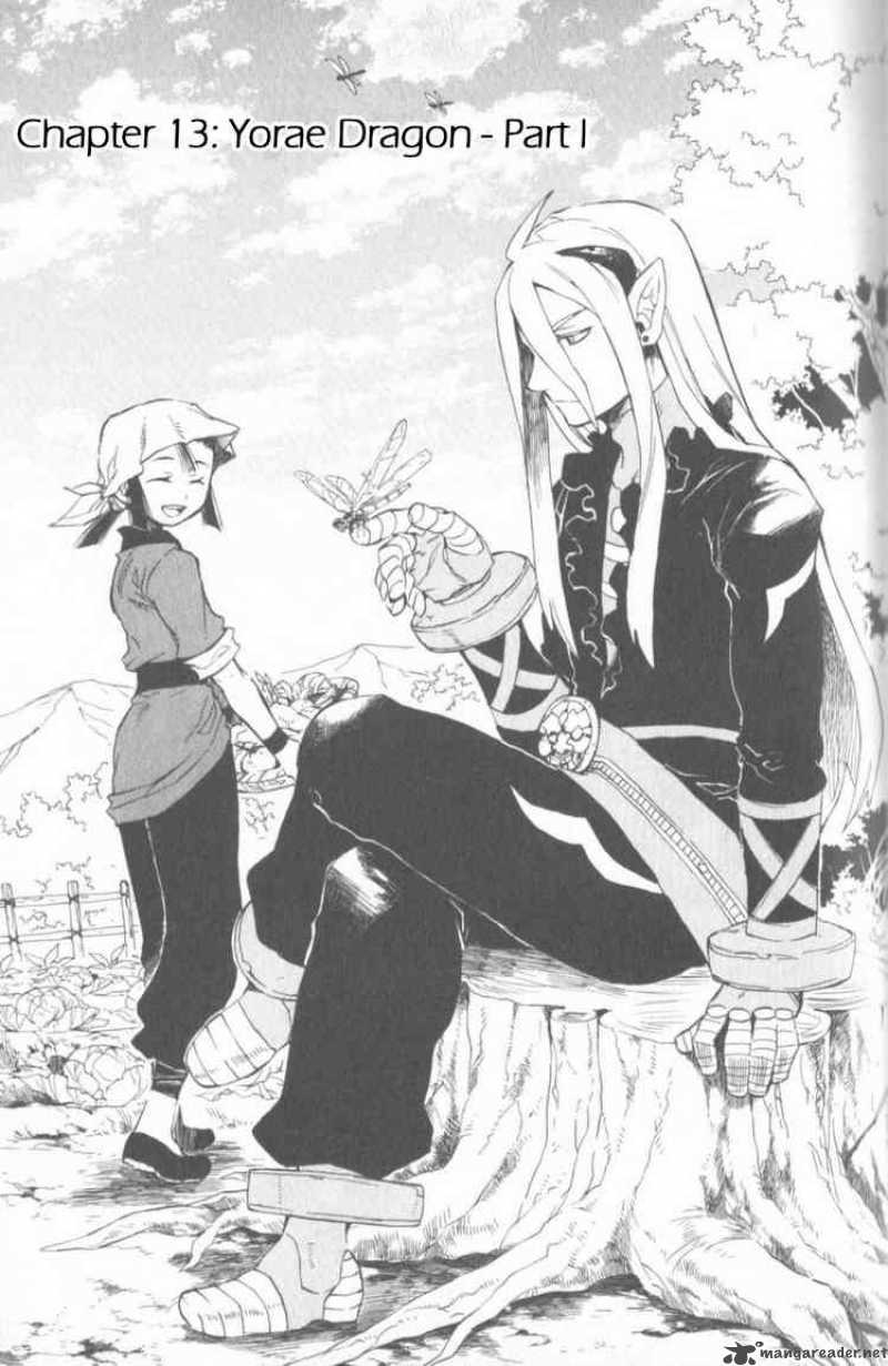 Utsurowazarumono Breath Of Fire Iv 13 1