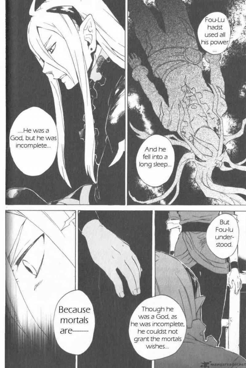Utsurowazarumono Breath Of Fire Iv 13 12