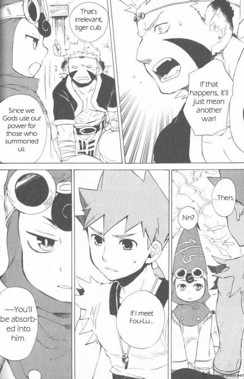 Utsurowazarumono Breath Of Fire Iv 13 16
