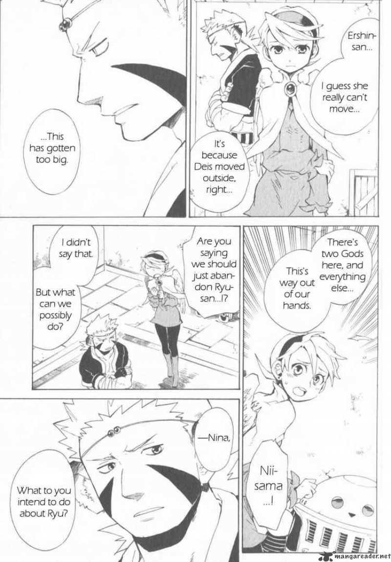 Utsurowazarumono Breath Of Fire Iv 13 19