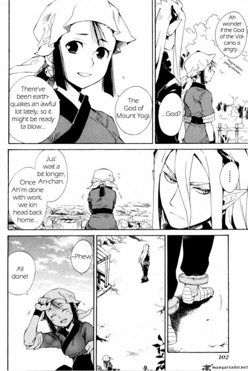 Utsurowazarumono Breath Of Fire Iv 14 30