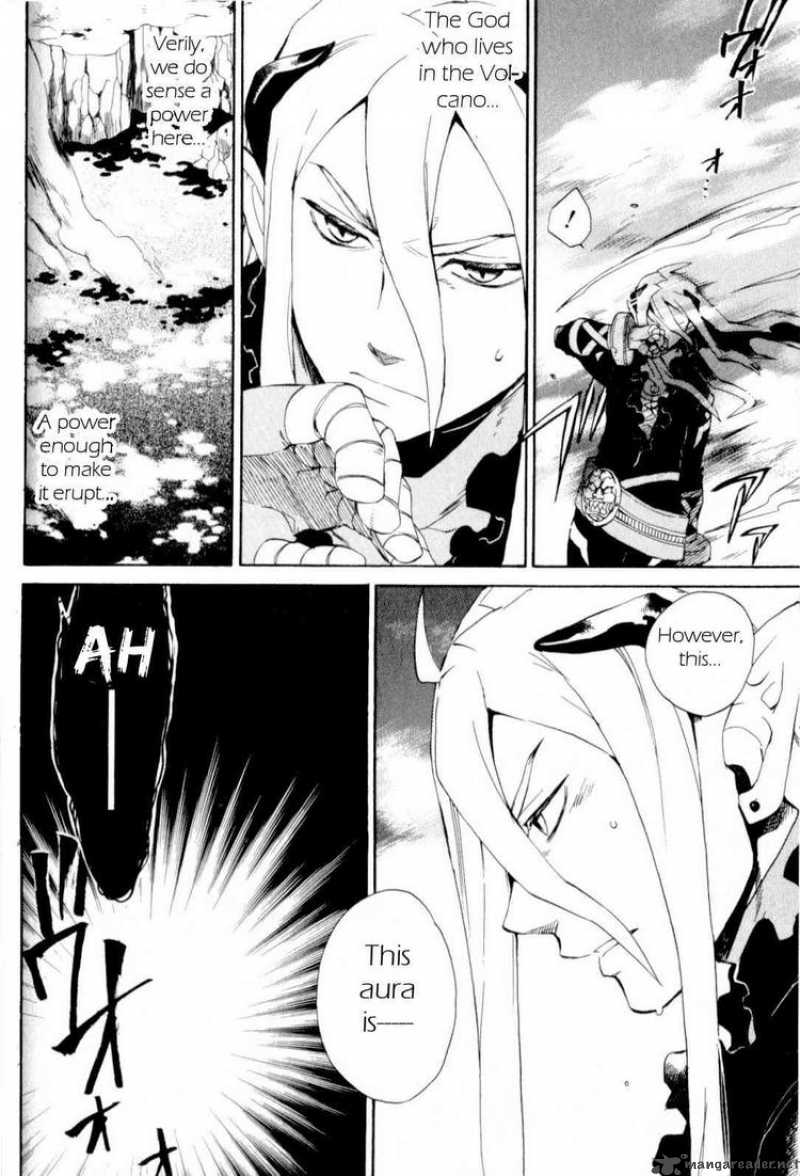 Utsurowazarumono Breath Of Fire Iv 14 32