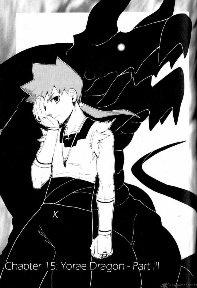 Utsurowazarumono Breath Of Fire Iv 15 1