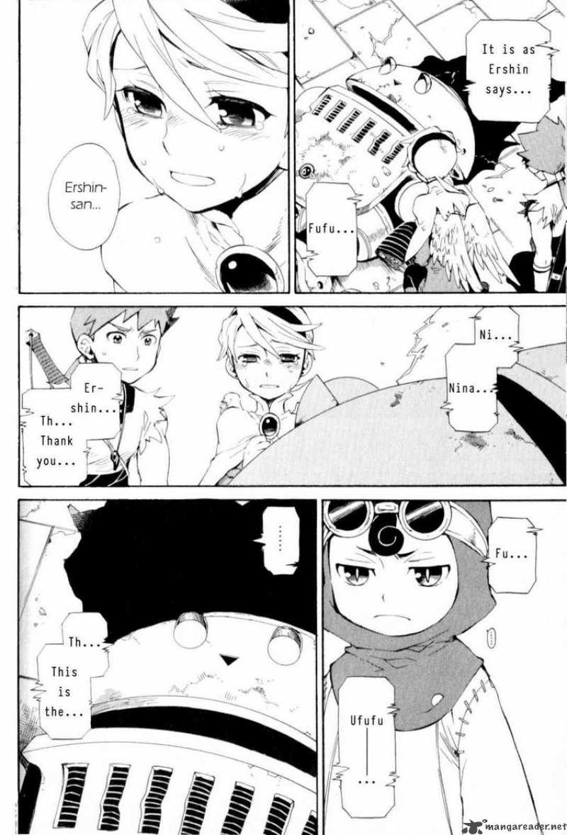 Utsurowazarumono Breath Of Fire Iv 15 10