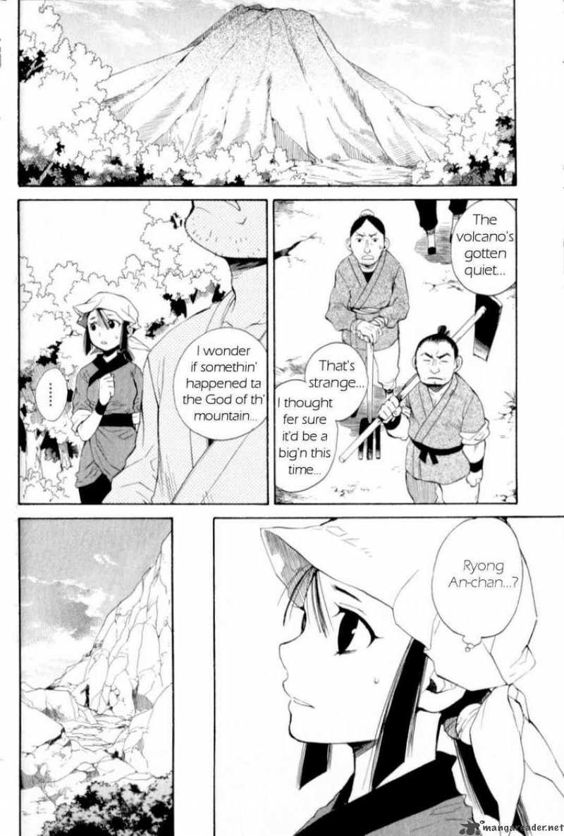 Utsurowazarumono Breath Of Fire Iv 15 2