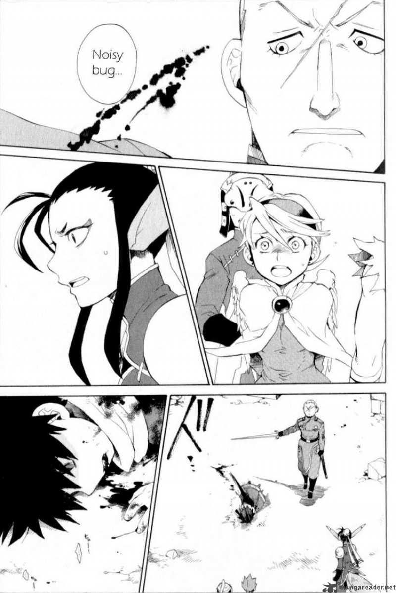 Utsurowazarumono Breath Of Fire Iv 15 27