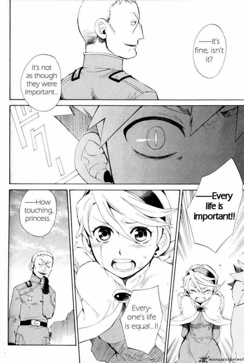 Utsurowazarumono Breath Of Fire Iv 15 30