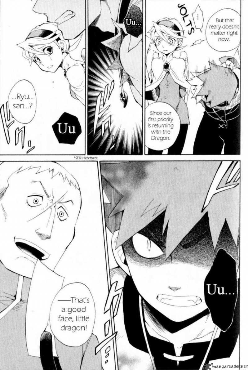 Utsurowazarumono Breath Of Fire Iv 15 31