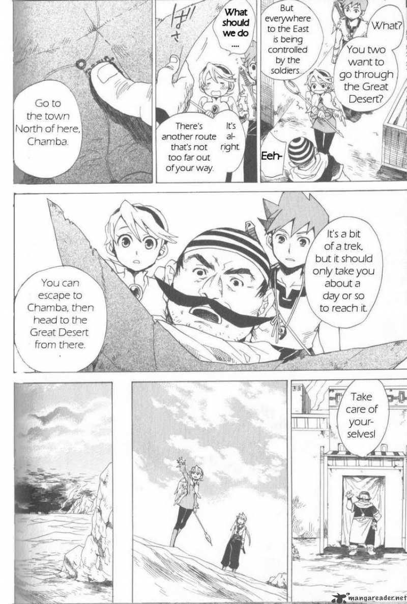 Utsurowazarumono Breath Of Fire Iv 2 22