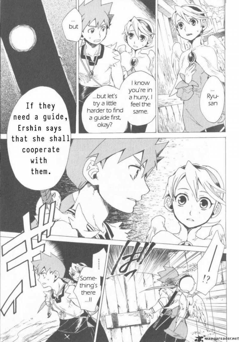 Utsurowazarumono Breath Of Fire Iv 2 31