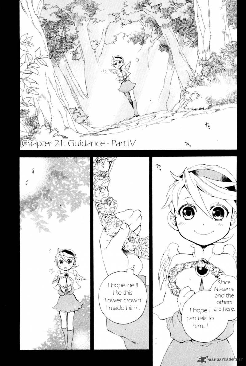 Utsurowazarumono Breath Of Fire Iv 21 1