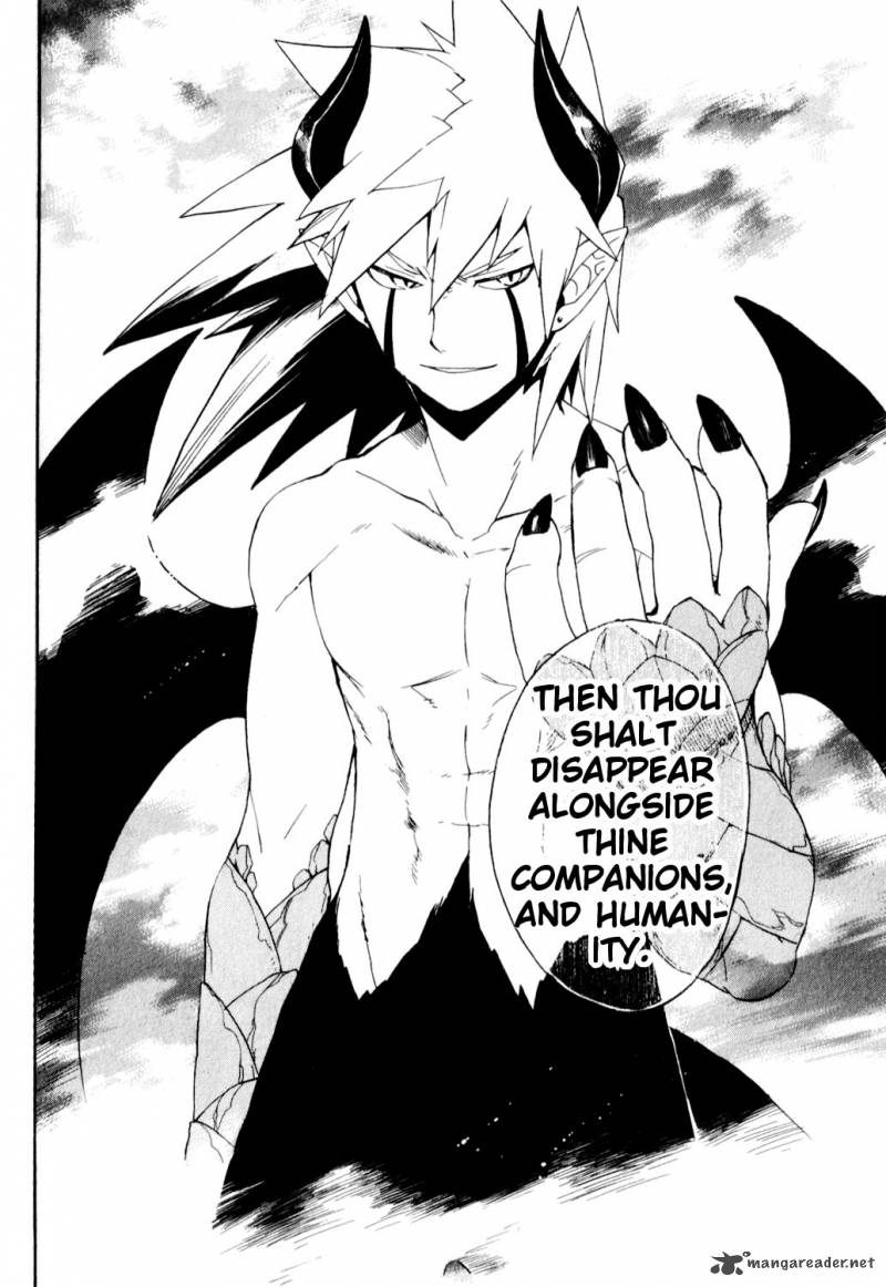 Utsurowazarumono Breath Of Fire Iv 25 32