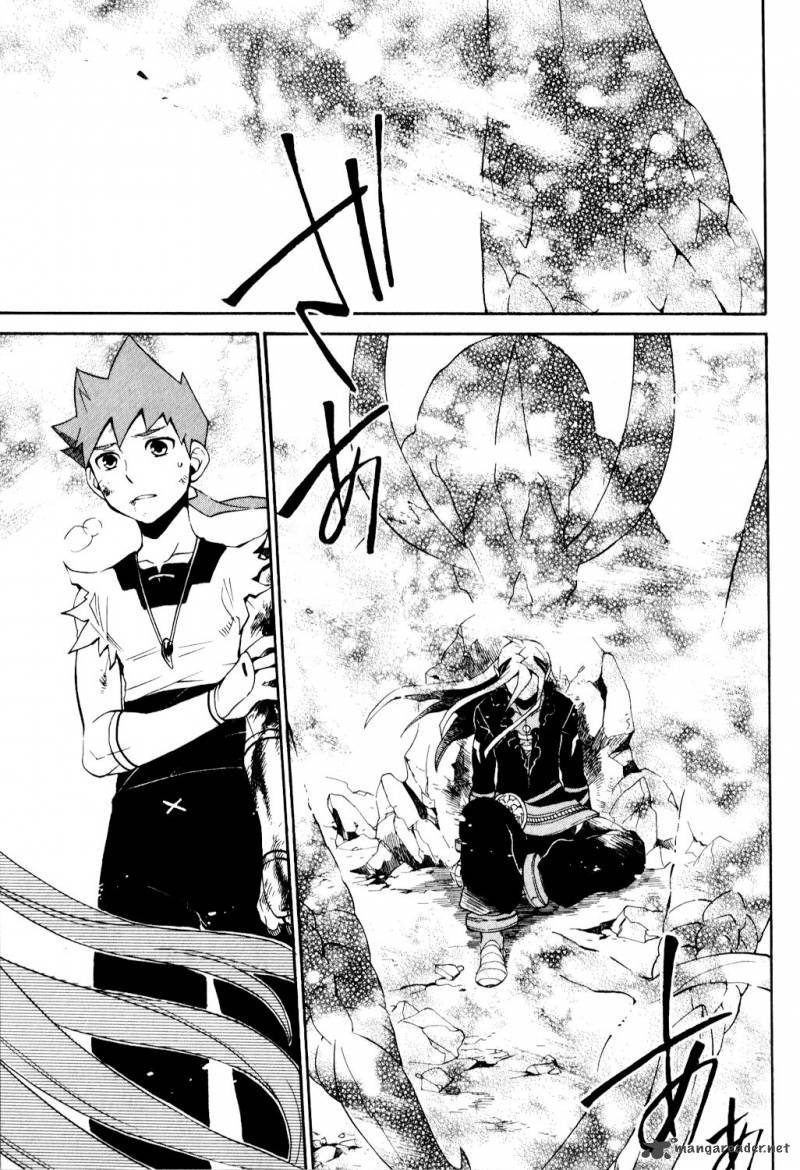 Utsurowazarumono Breath Of Fire Iv 26 17
