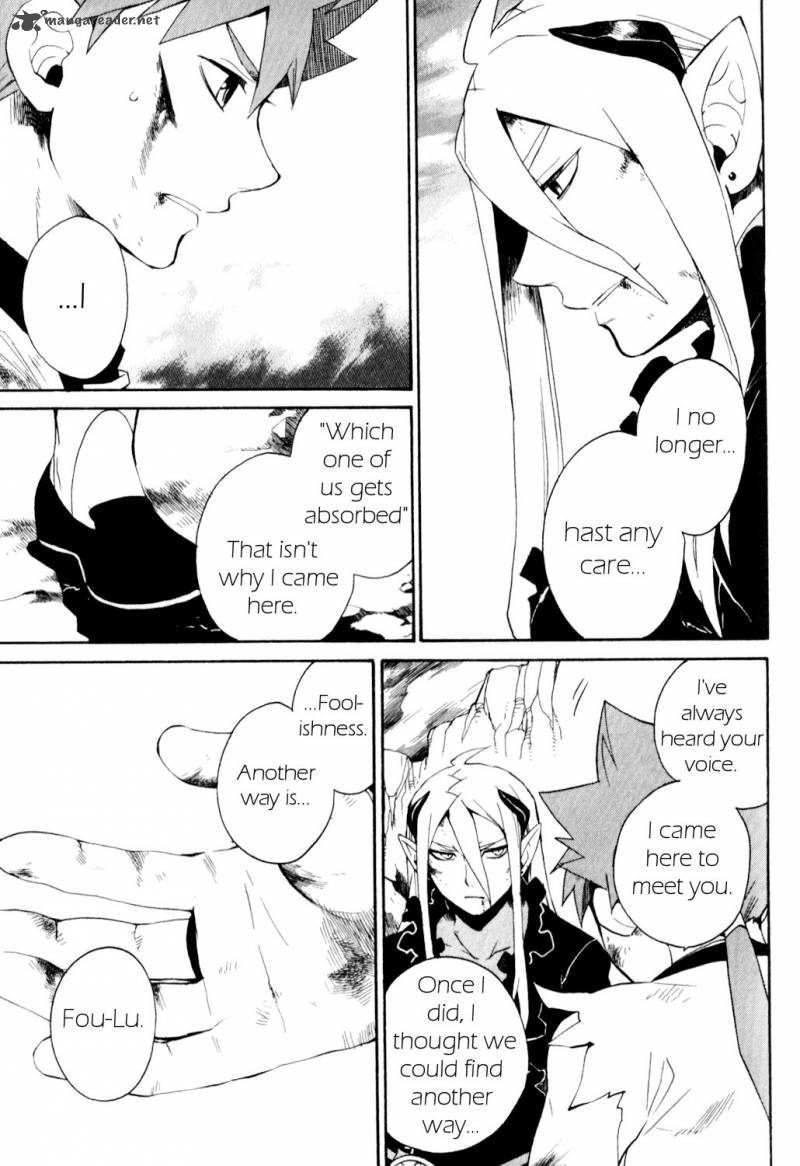 Utsurowazarumono Breath Of Fire Iv 26 19