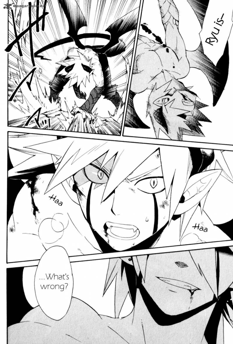 Utsurowazarumono Breath Of Fire Iv 26 4