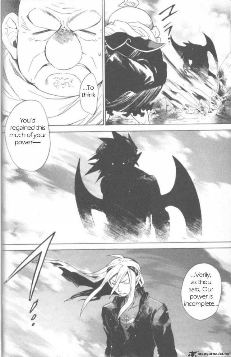 Utsurowazarumono Breath Of Fire Iv 6 17