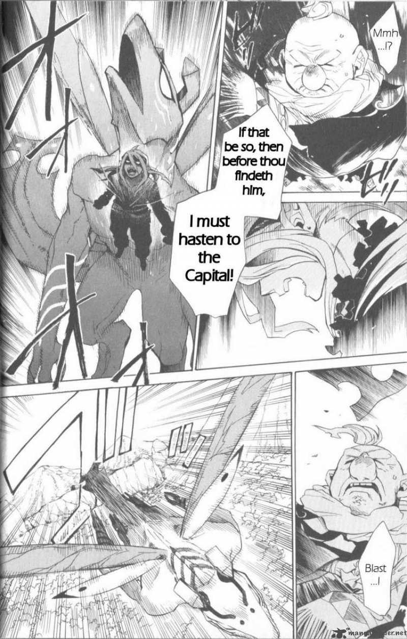 Utsurowazarumono Breath Of Fire Iv 6 19