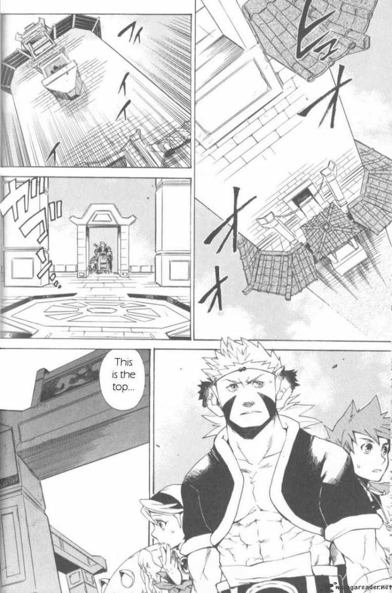 Utsurowazarumono Breath Of Fire Iv 6 24