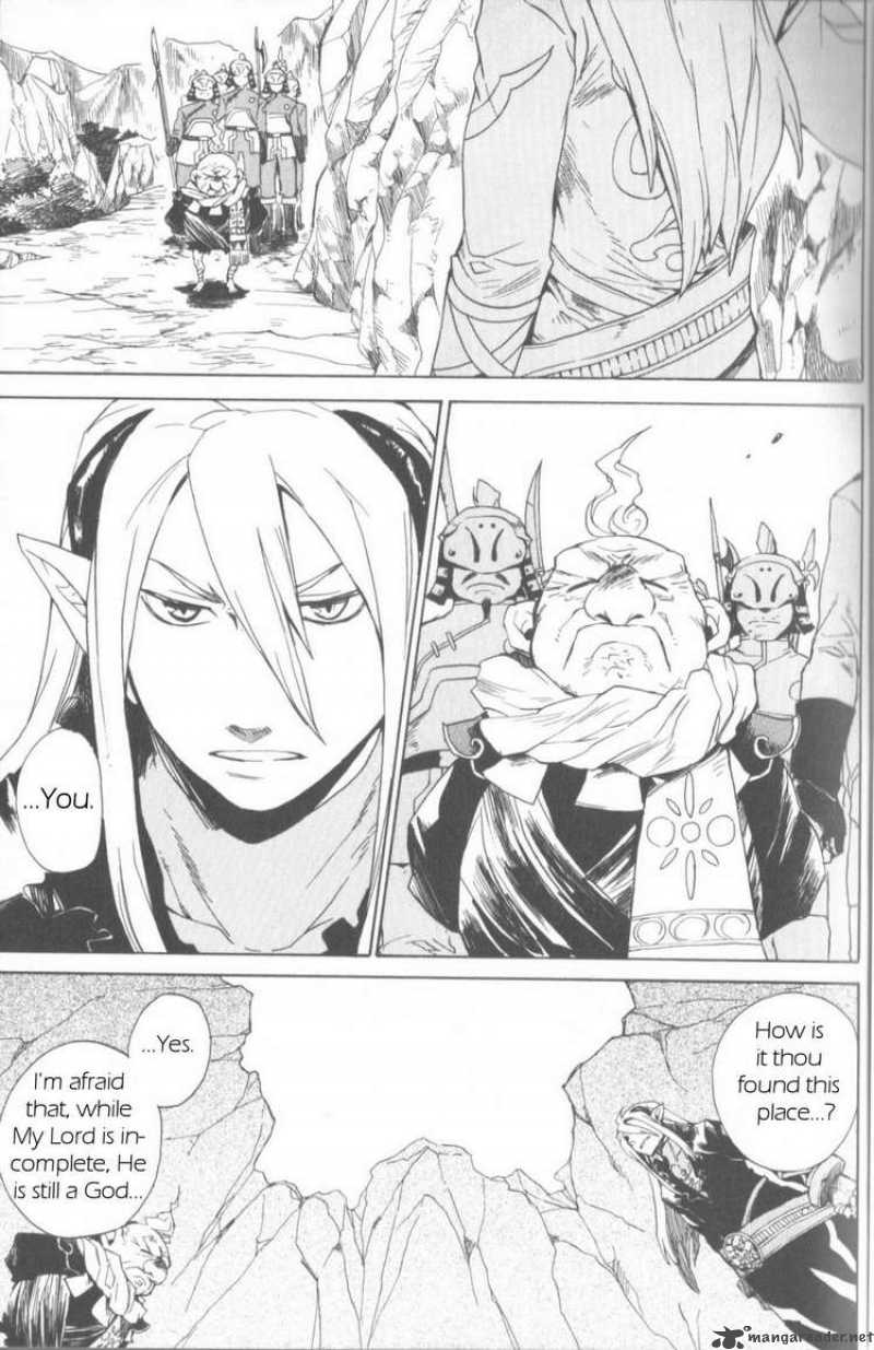 Utsurowazarumono Breath Of Fire Iv 6 8