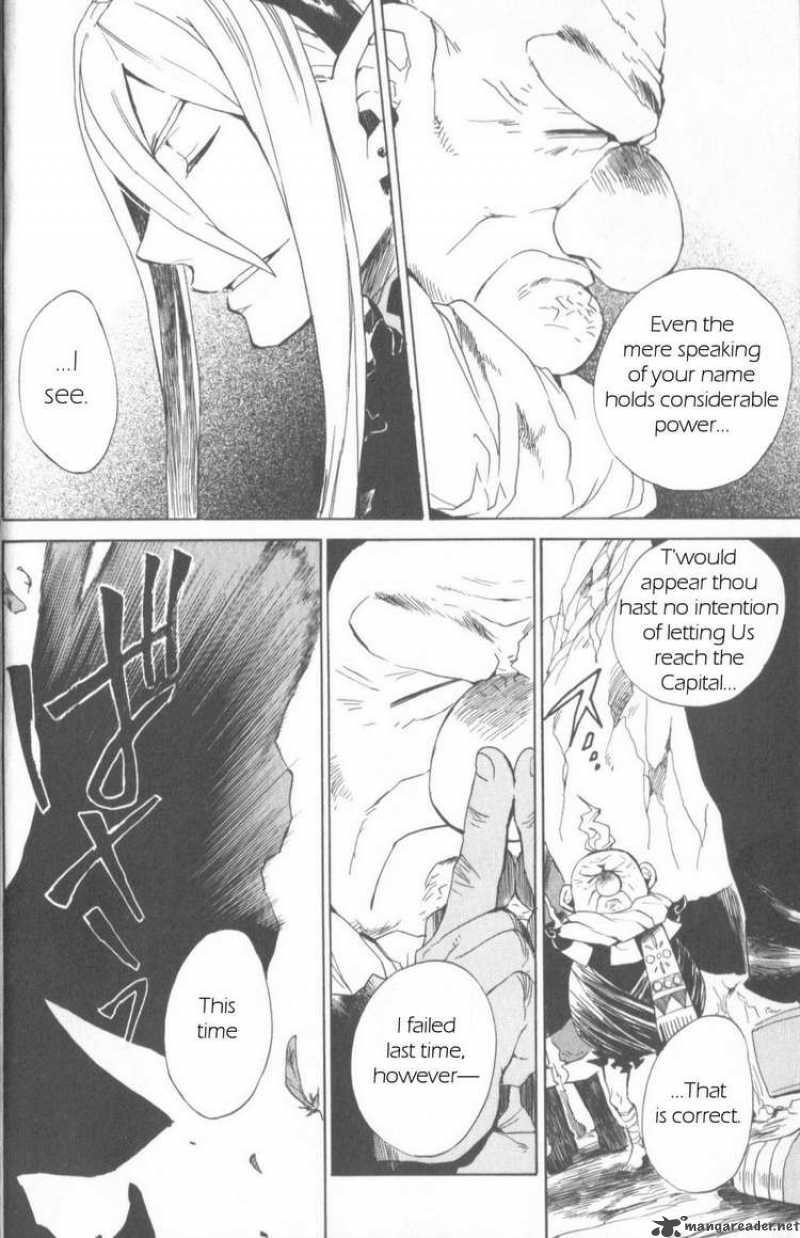 Utsurowazarumono Breath Of Fire Iv 6 9