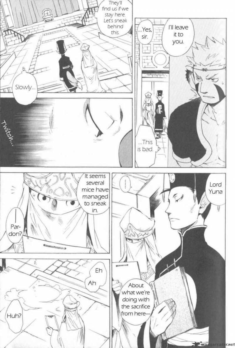 Utsurowazarumono Breath Of Fire Iv 7 17