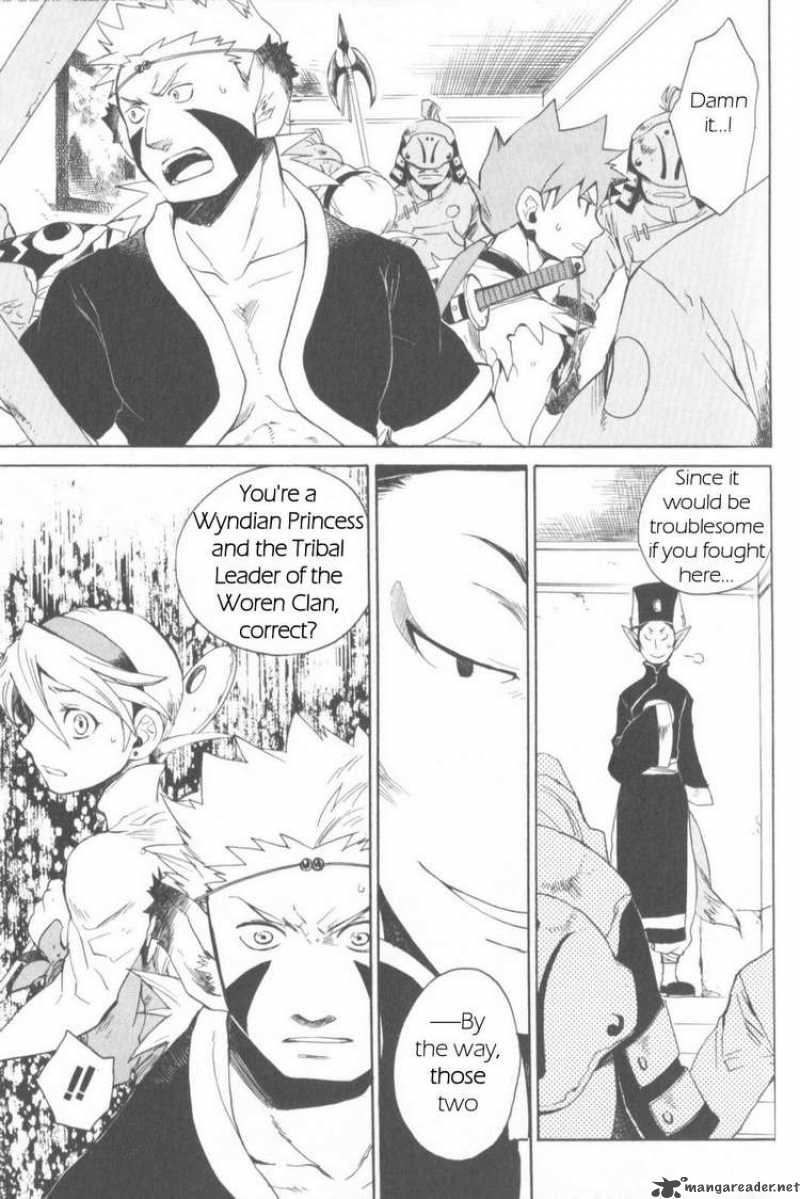 Utsurowazarumono Breath Of Fire Iv 7 21