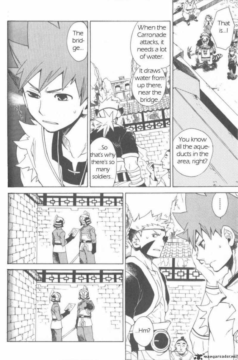 Utsurowazarumono Breath Of Fire Iv 7 6
